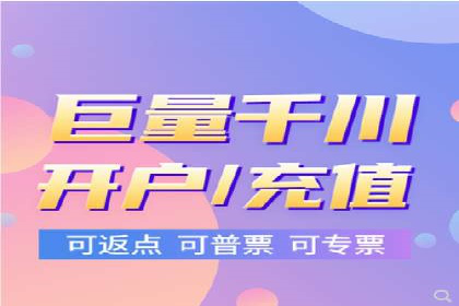 百度推广返点案例：助力企业快速成长